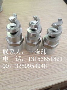 熱水器噴頭報(bào)價(jià)與廠家選購(gòu)指南