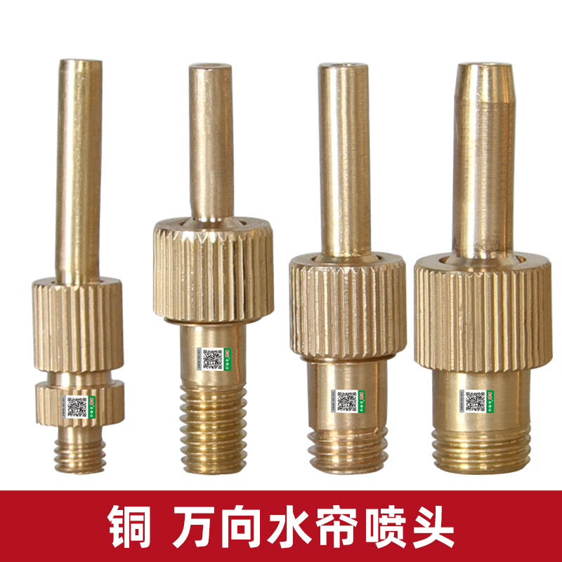水簾噴頭 現代水景設計中的藝術與科技結晶
